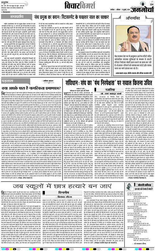 Page 4 copy