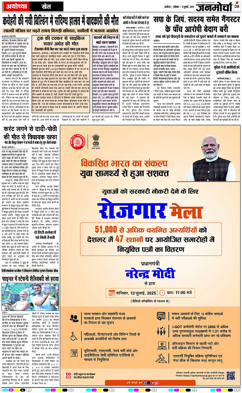 Page 8 copy