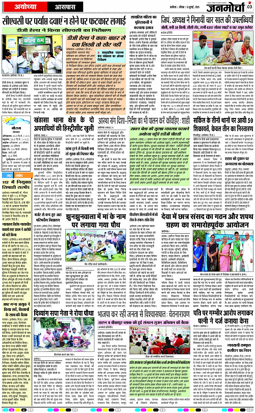Page 3 copy