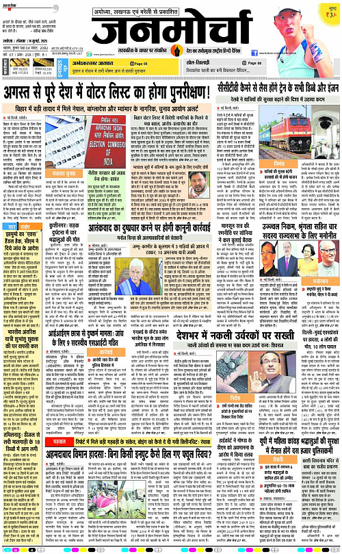 Page 1 copy
