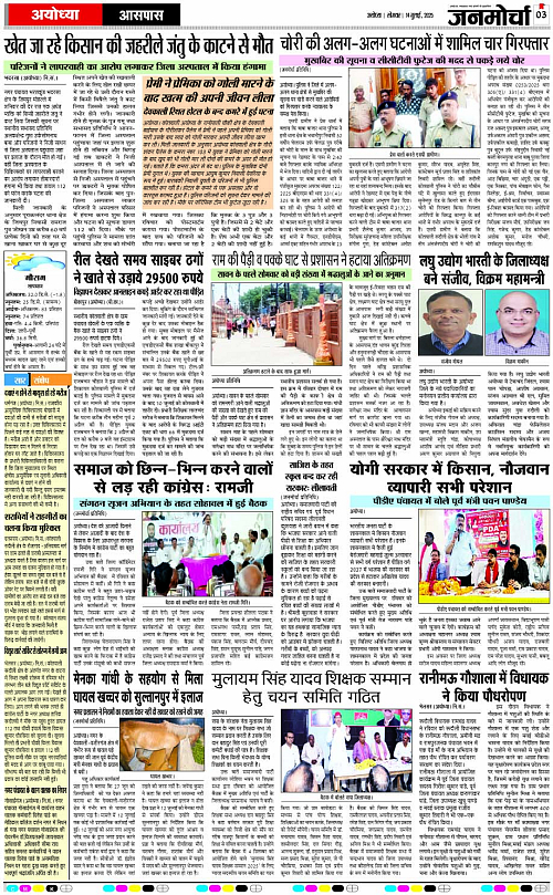 Page 3 copy