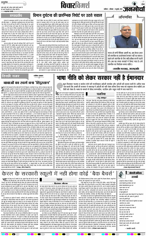 Page 4 copy