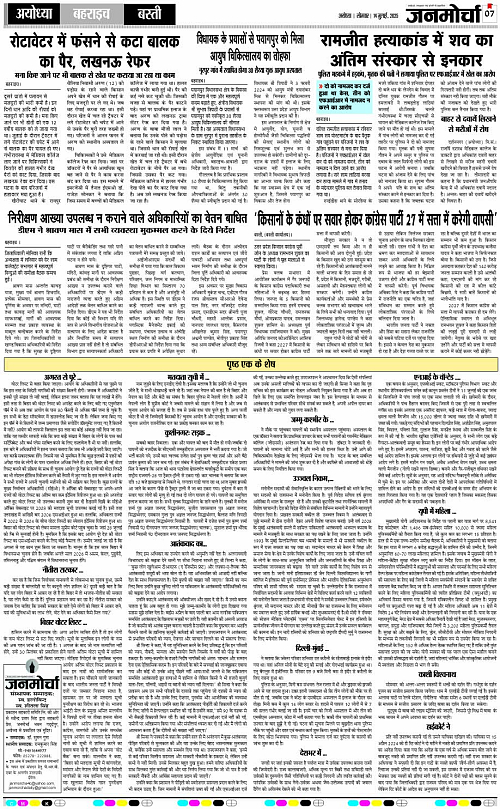 Page 7 copy
