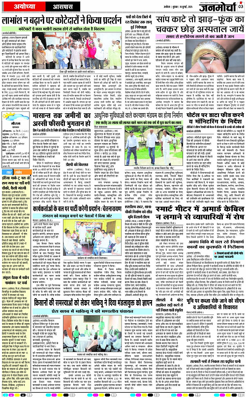 Page 2 copy