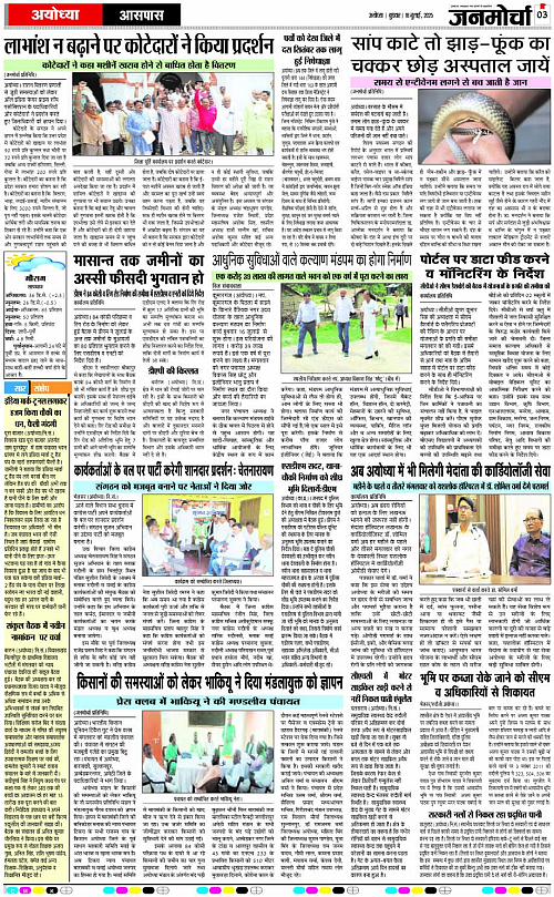 Page 3 copy