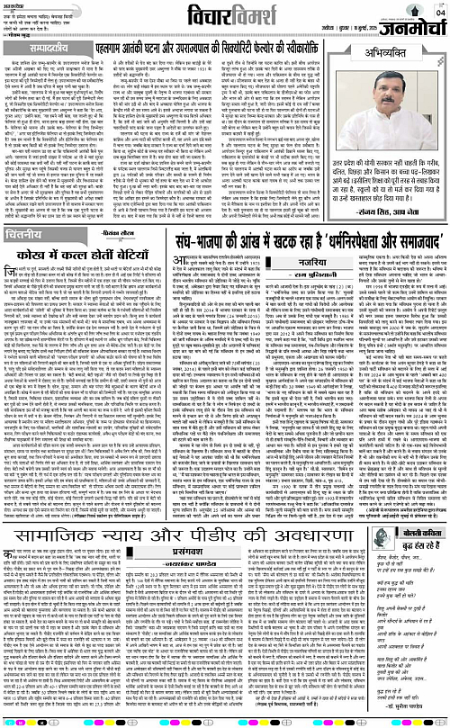Page 4 copy