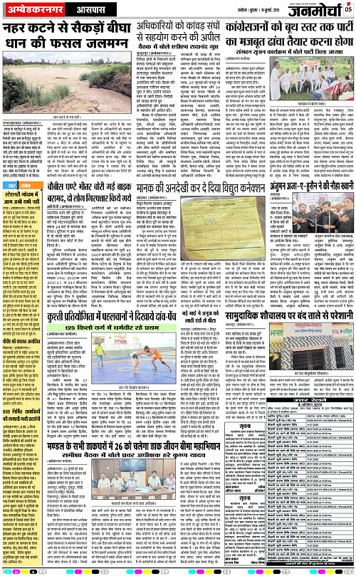Page 5 copy