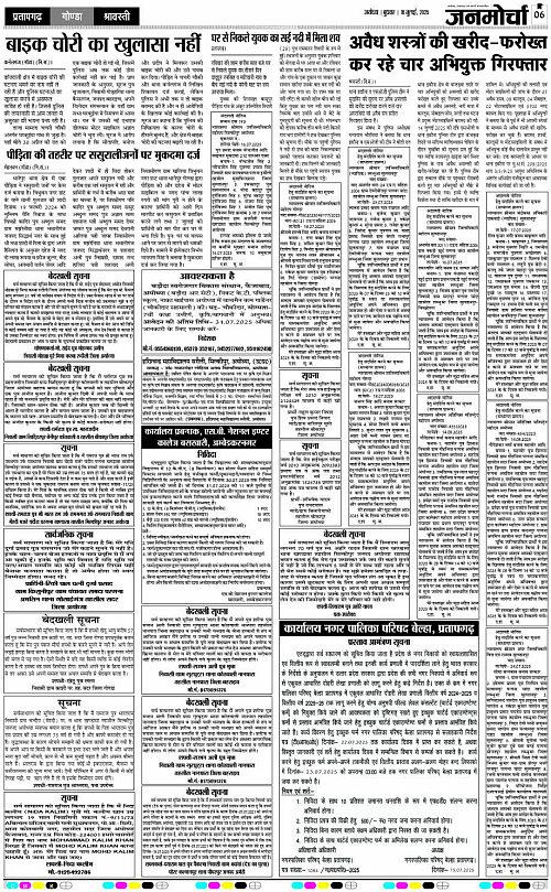 Page 6 copy