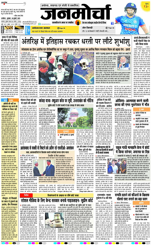 Page 1 copy
