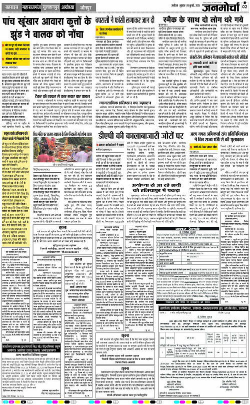Page 2 copy