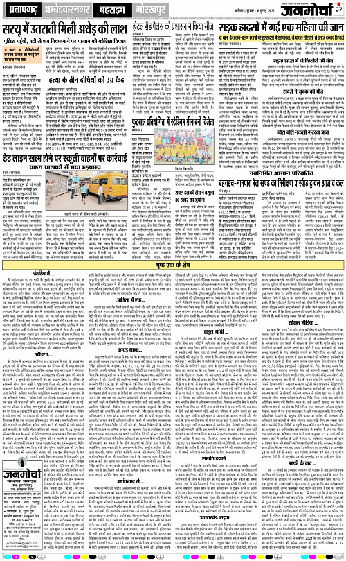 Page 7 copy