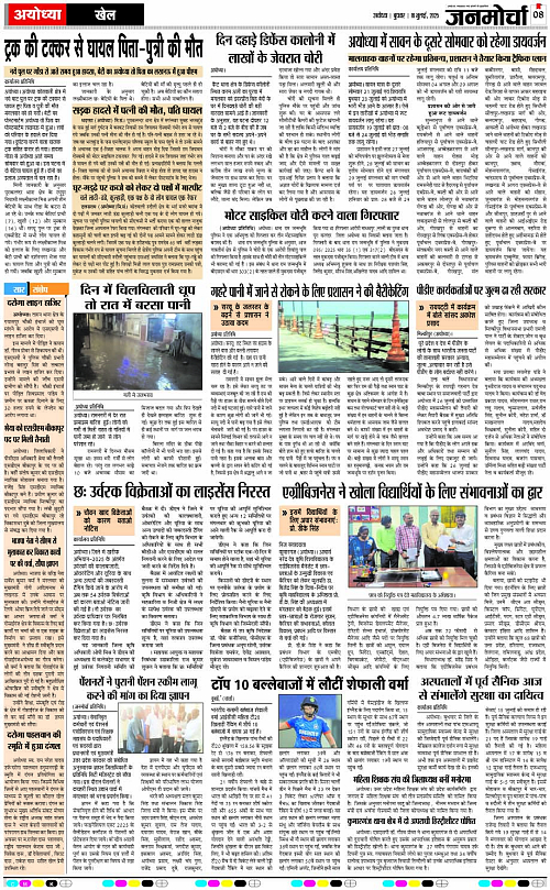 Page 8 copy