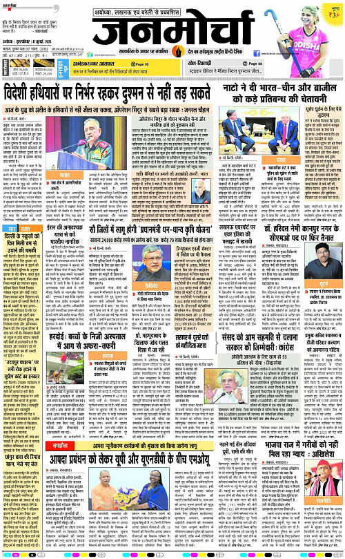 Page 1 copy