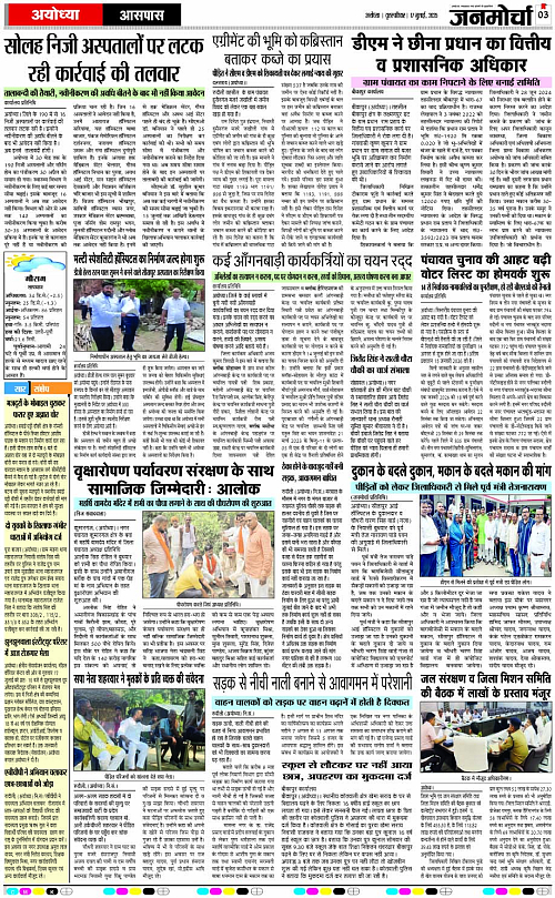 Page 3 copy