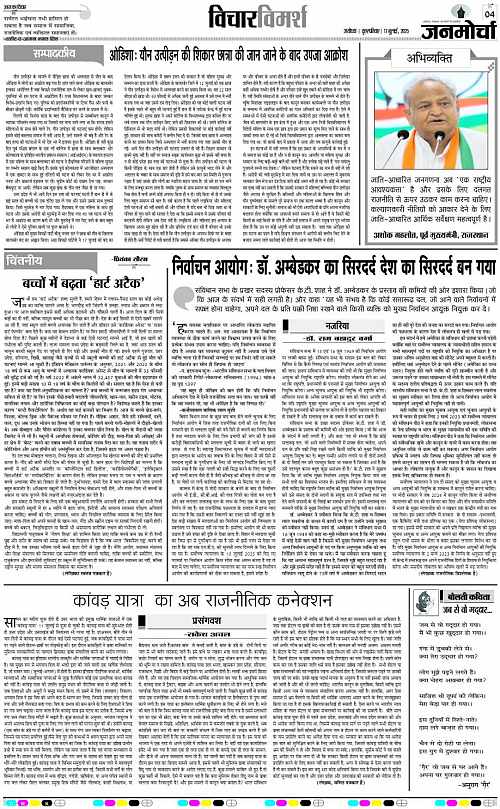 Page 4 copy