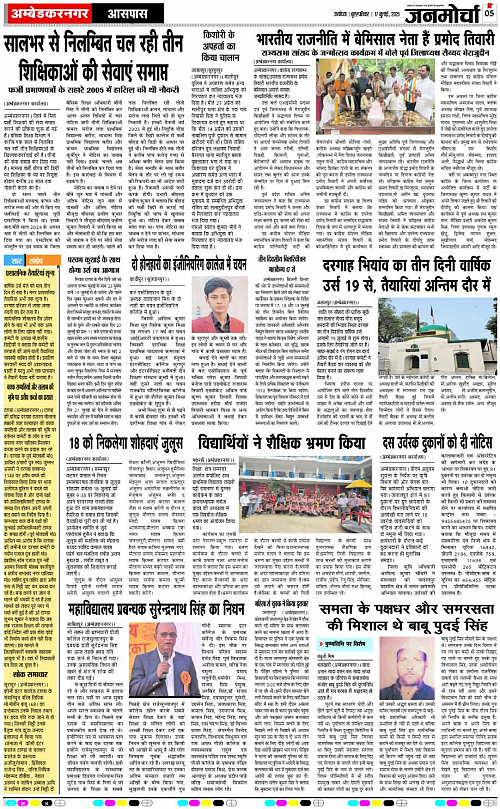Page 5 copy