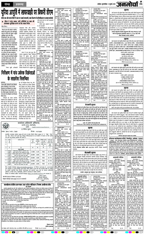 Page 6 copy