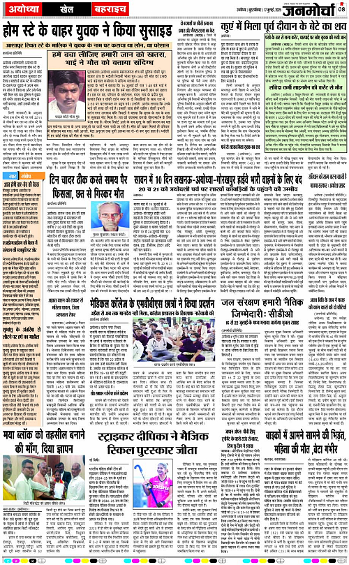 Page 8 copy