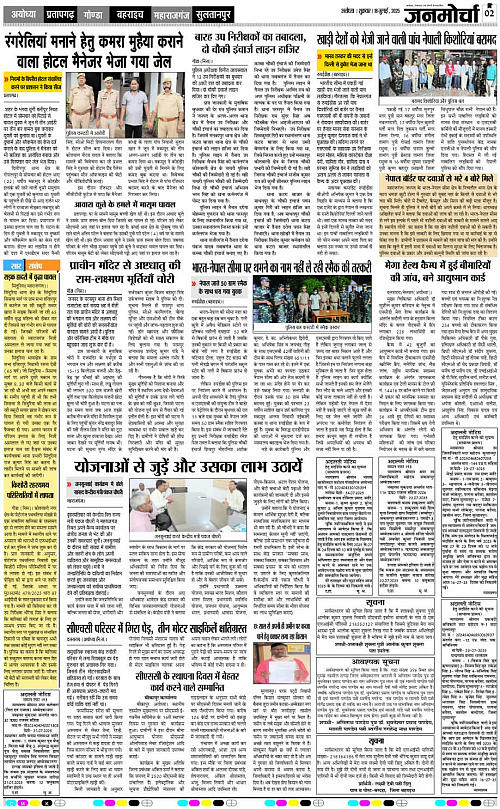 Page 2 copy