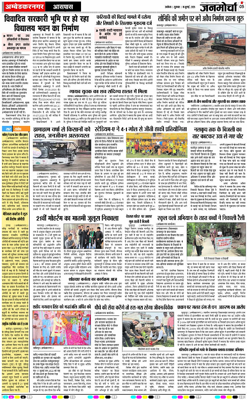 Page 5 copy
