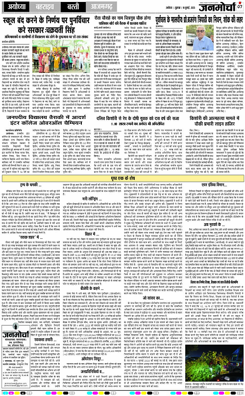 Page 7 copy