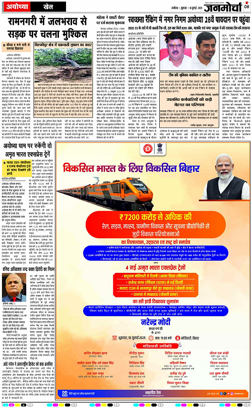 Page 8 copy