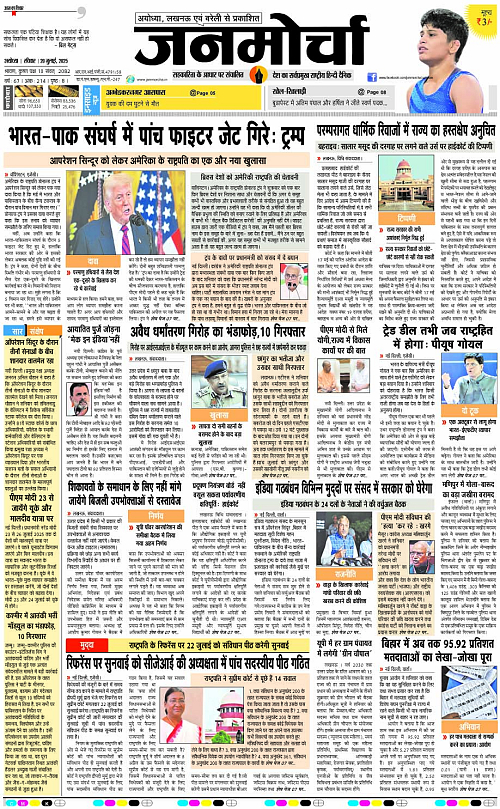 Page 1 copy