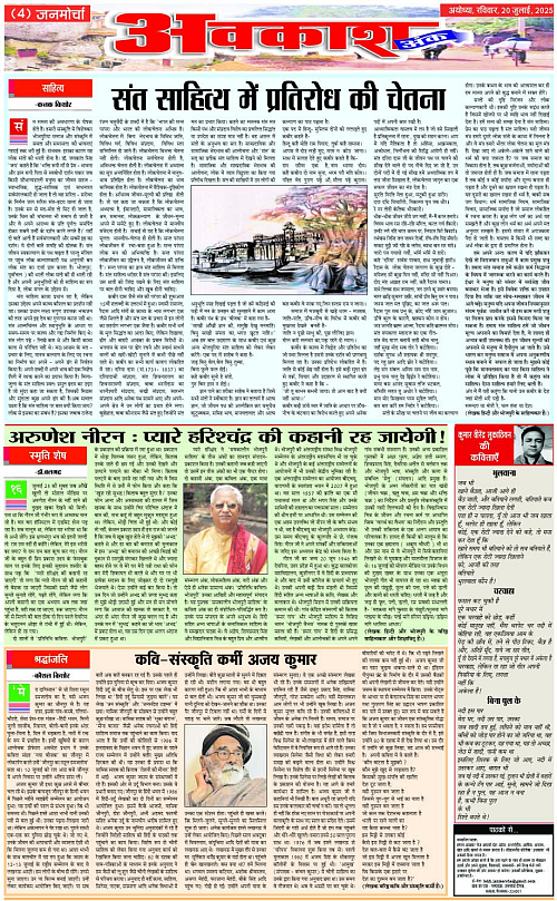 Page 4 copy