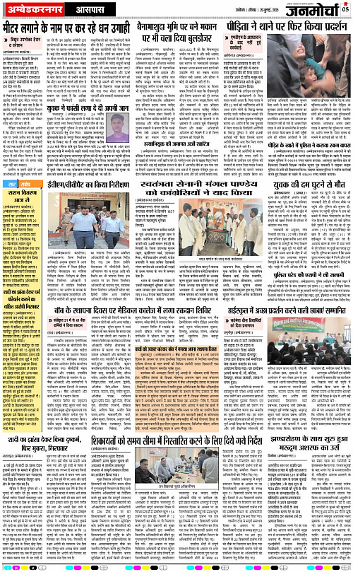 Page 5 copy
