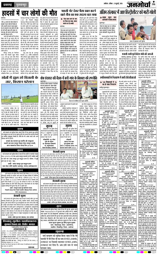 Page 6 copy