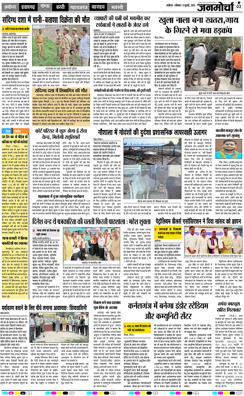 Page 2 copy