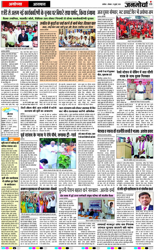Page 3 copy