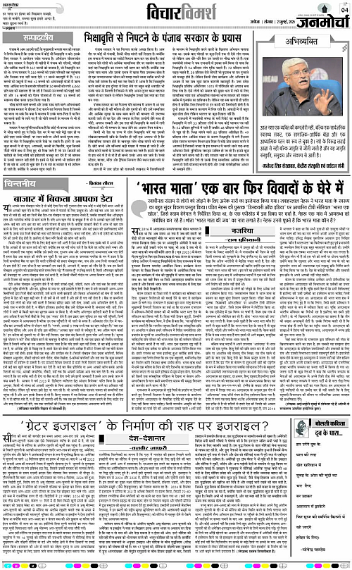 Page 4 copy