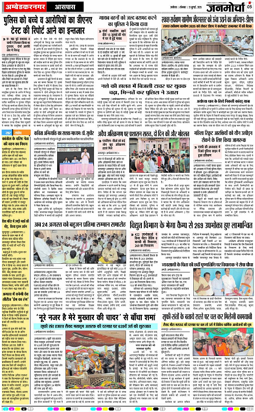 Page 5 copy