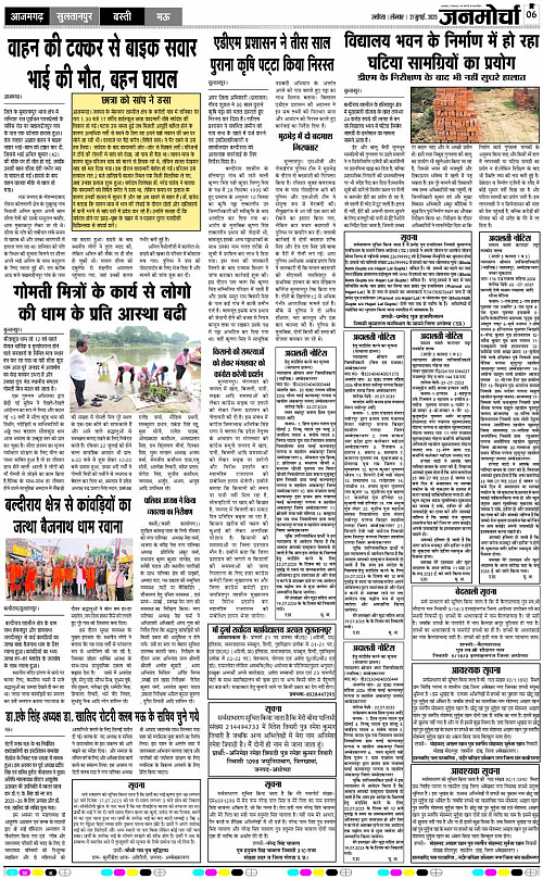 Page 6 copy