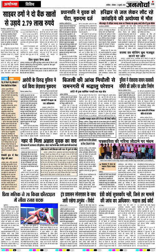 Page 8 copy
