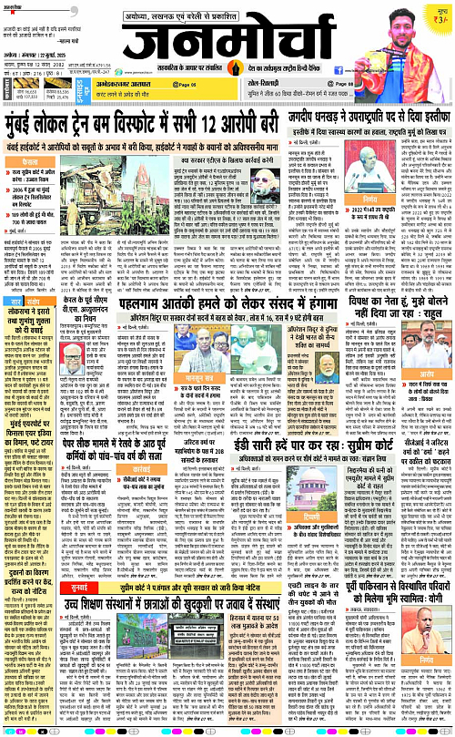 Page 1 copy