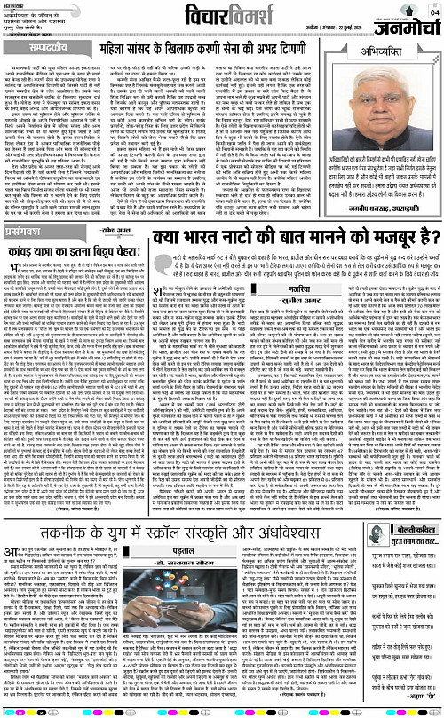 Page 4 copy