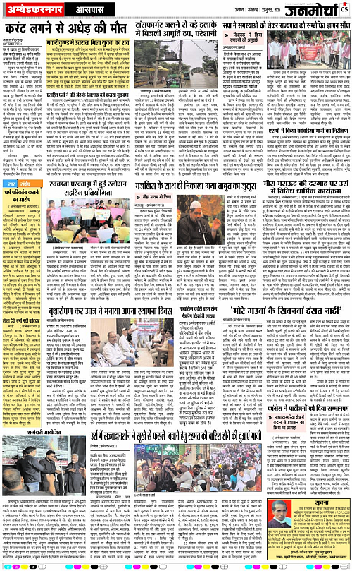 Page 5 copy