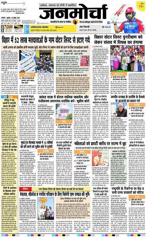 Page 1 copy