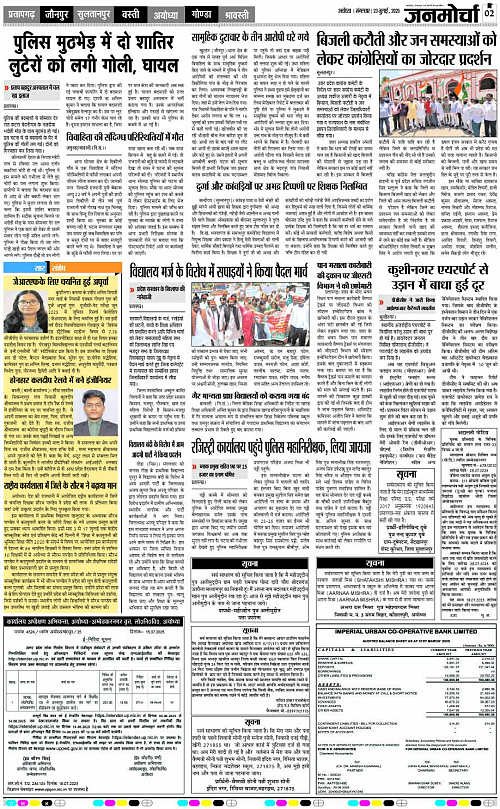 Page 2 copy