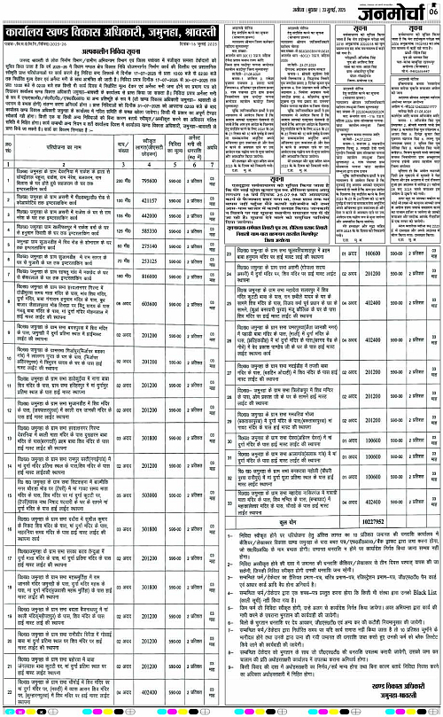 Page 6 copy
