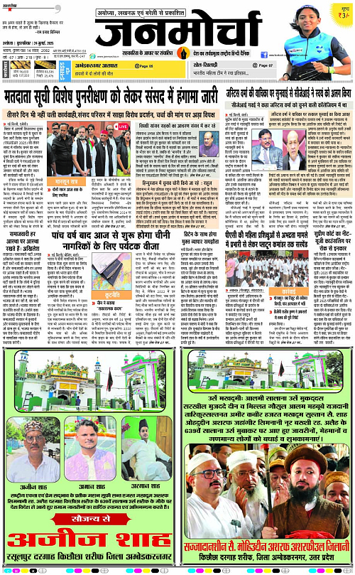 Page 1 copy
