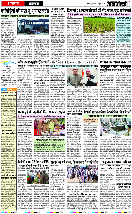 Page 3 copy