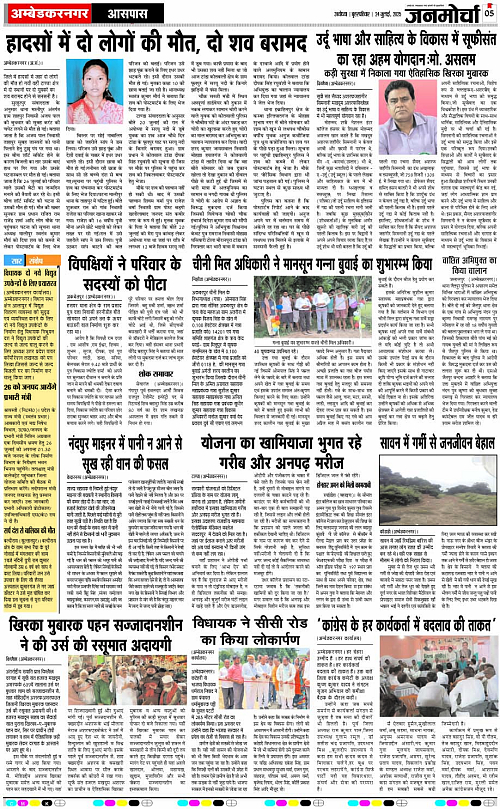 Page 5 copy