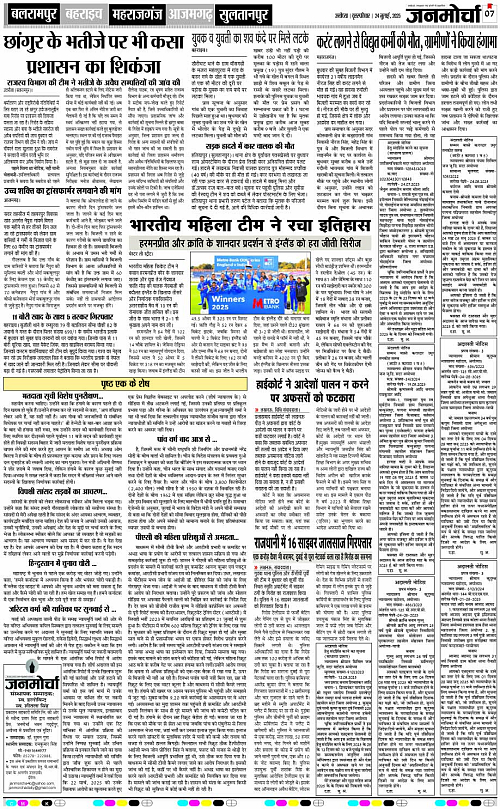 Page 7 copy
