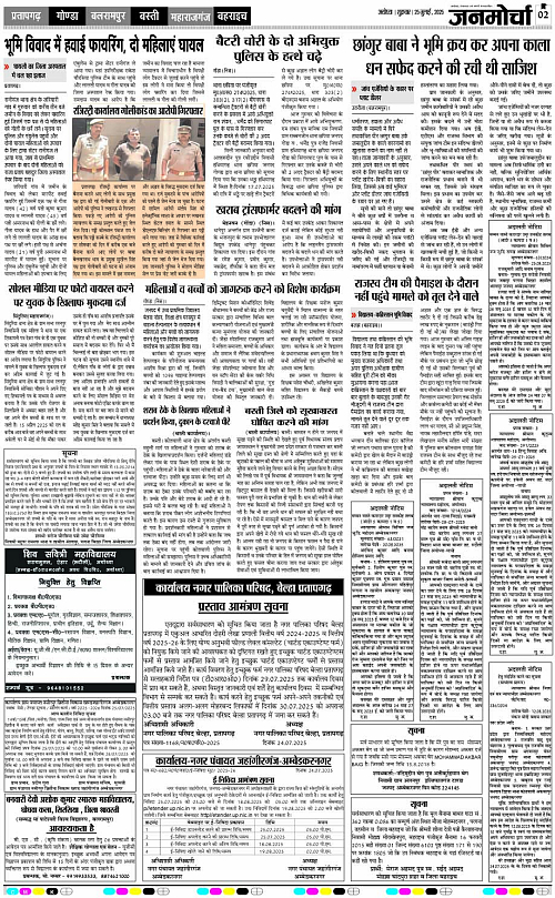 Page 2 copy