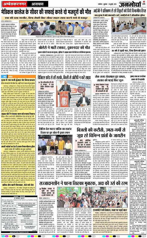 Page 5 copy