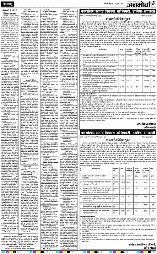 Page 6 copy