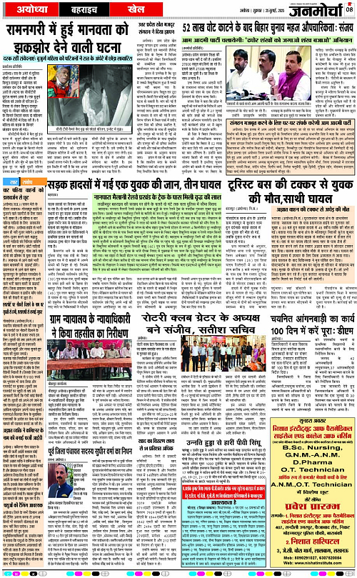 Page 8 copy